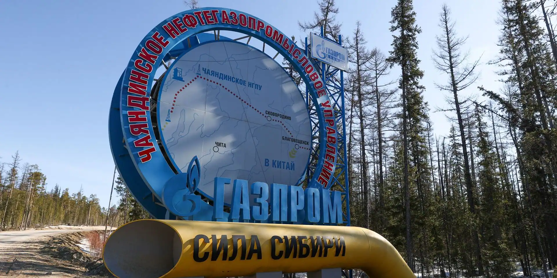 Gazprom : Pas de gaz russe pour la Finlande - Ebourse